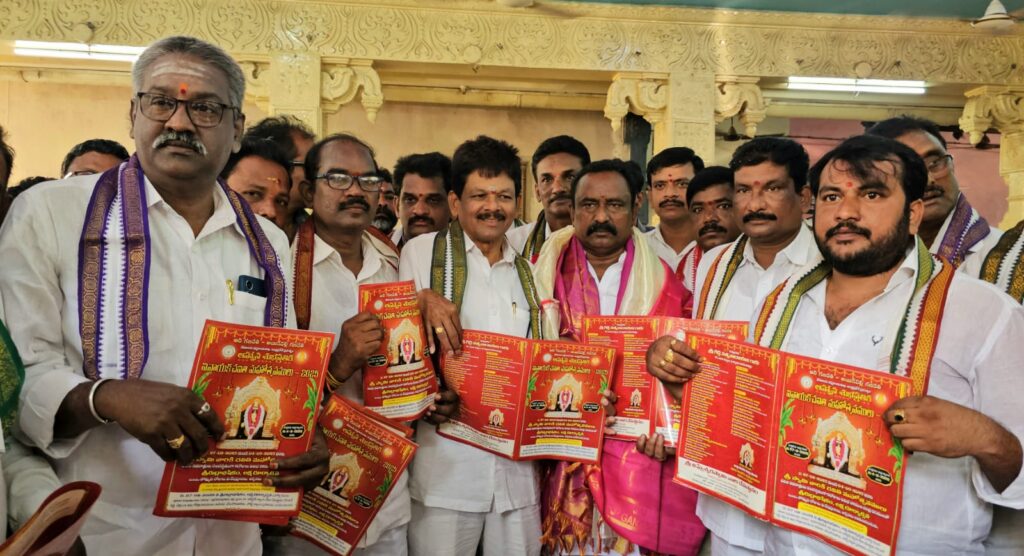 WhatsApp-Image-2025-08-07-at-9.30.53-AM-1024x556 వినాయక చవితి మహోత్సవాల అంకురార్పణ